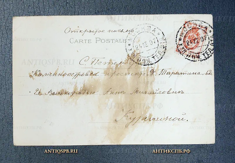 Открытка старинная "Профиль девушки" Нач. ХХ века №6646